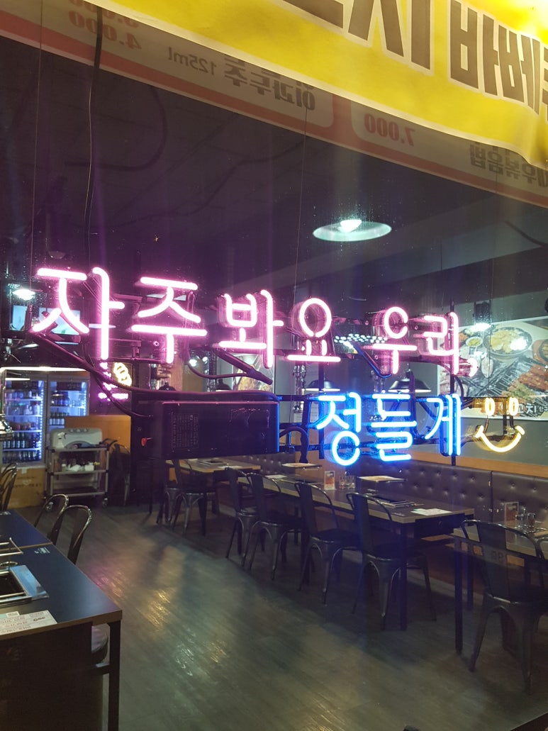 화룡양꼬치 이미지