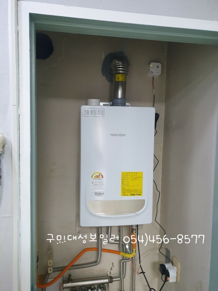 귀뚜라미경동보일러온수기에어컨 이미지