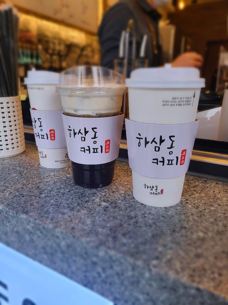 하삼동커피 인천서창점 이미지