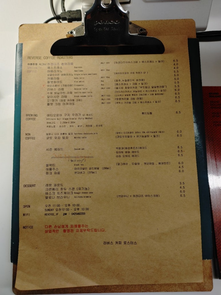 리버스커피(REVERSE COFFEE) 이미지