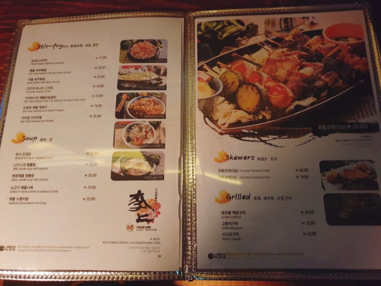 청담이상 충북혁신점 이미지