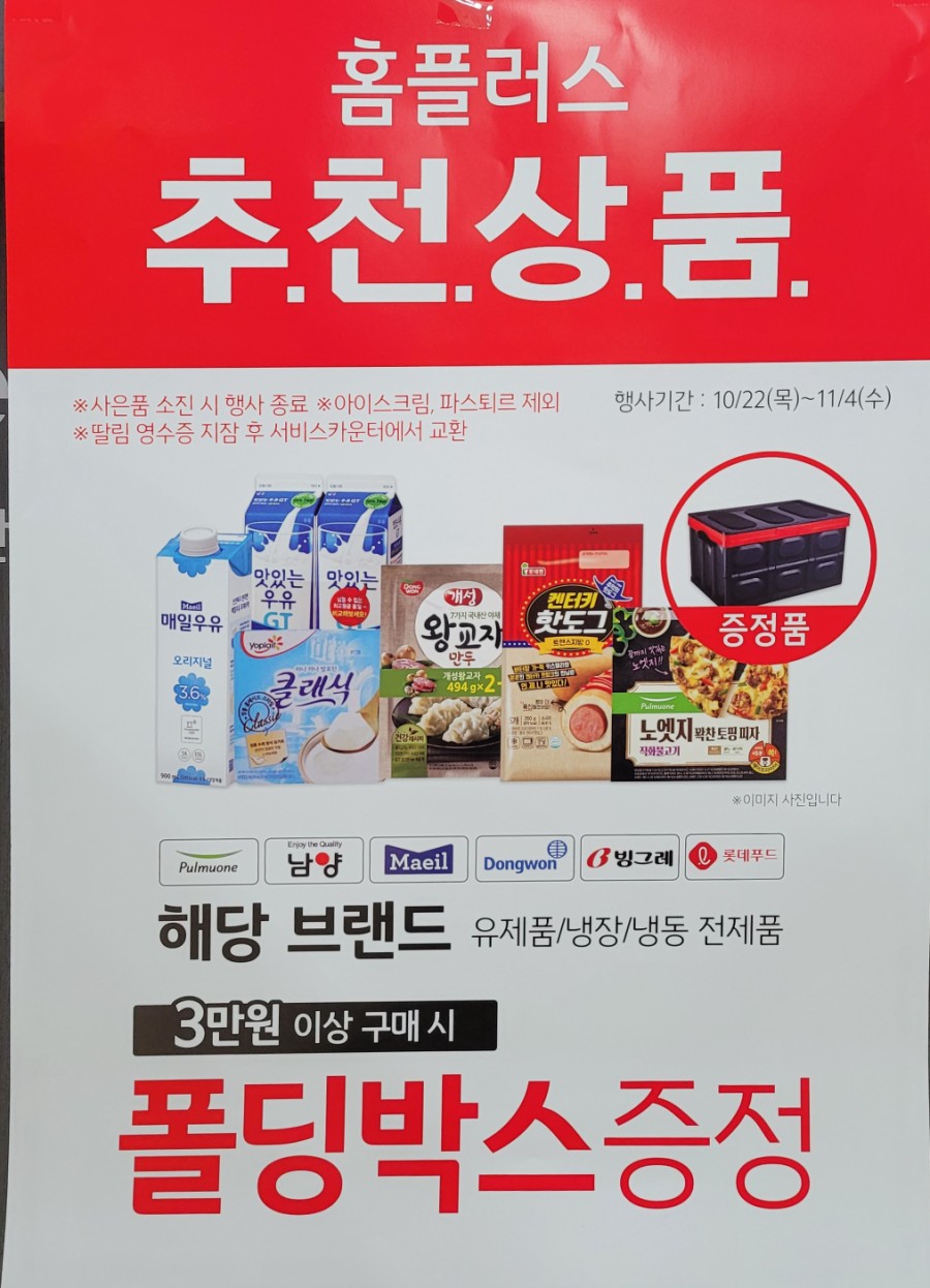 남양익스프레스 이미지