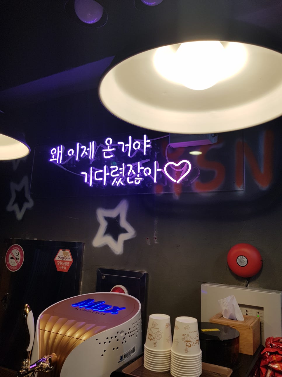 화룡양꼬치 이미지