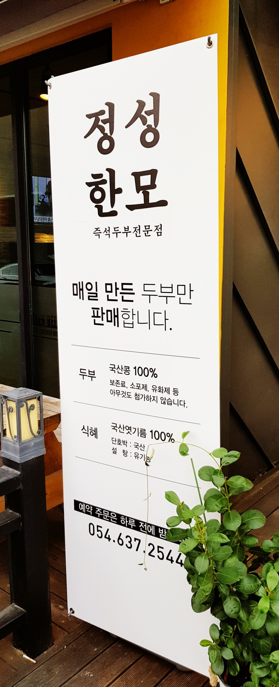 정성한모 이미지
