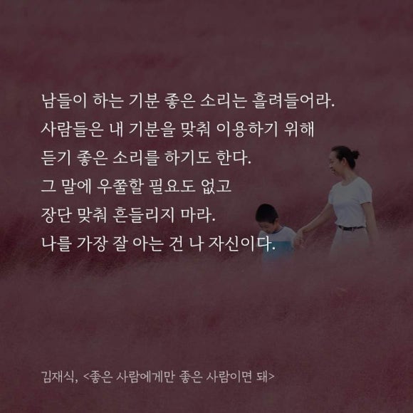 참치생각 이미지