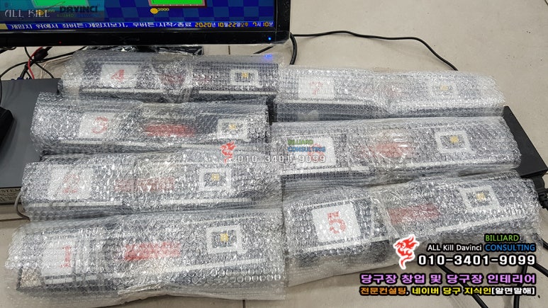 포인트당구장 이미지