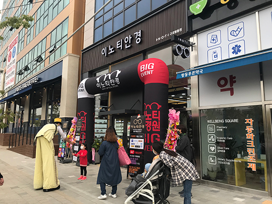 파리바게뜨 구로항동점 이미지