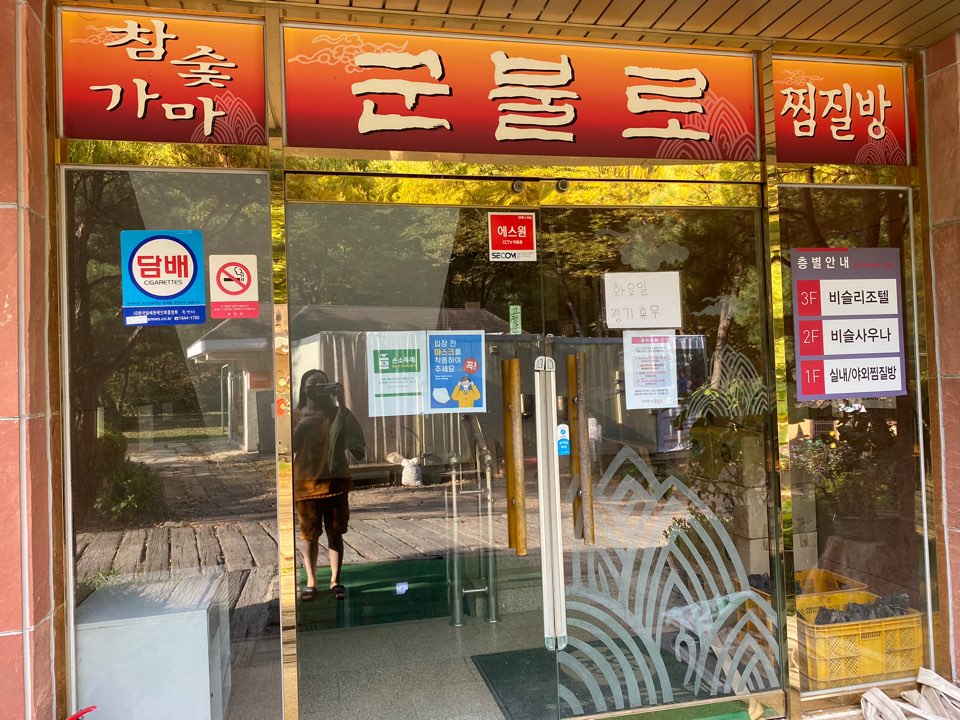 에이치케이에이치 이미지
