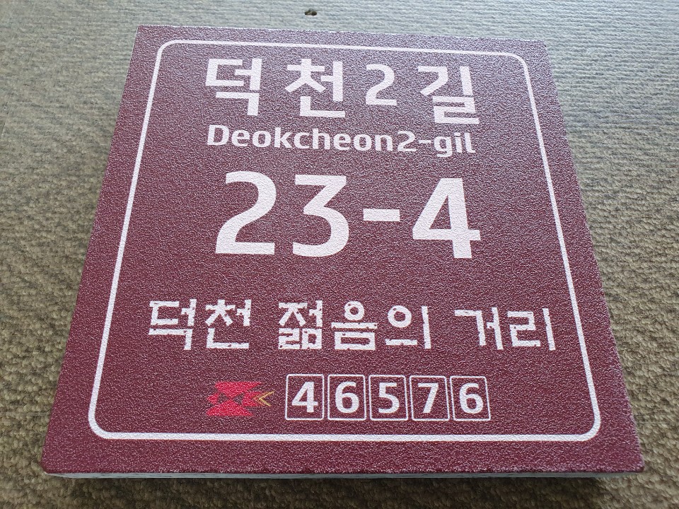 주식회사 튼튼한사람들 이미지
