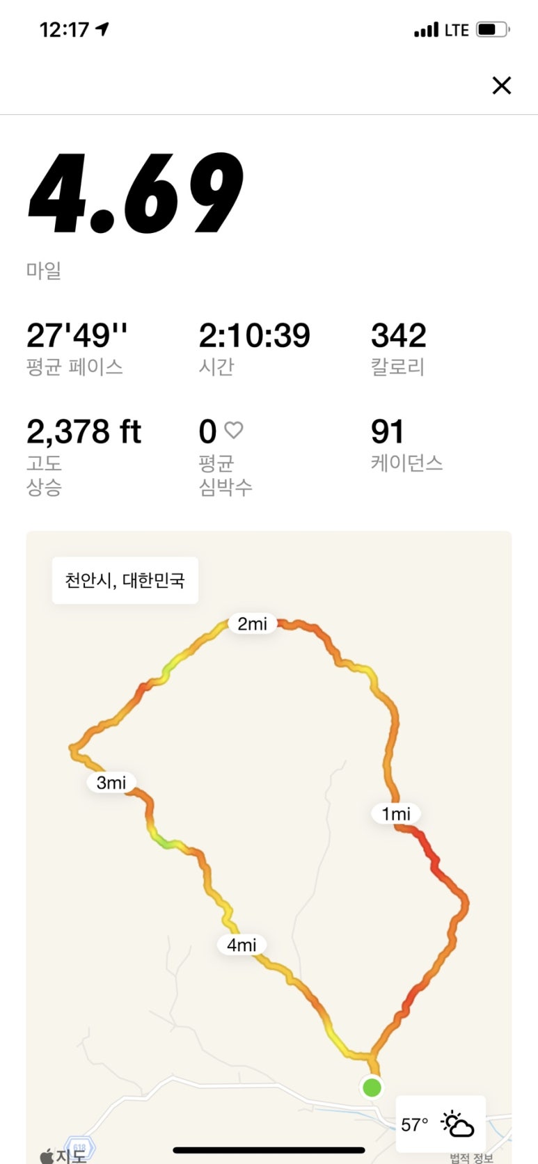 호랭이카페 이미지