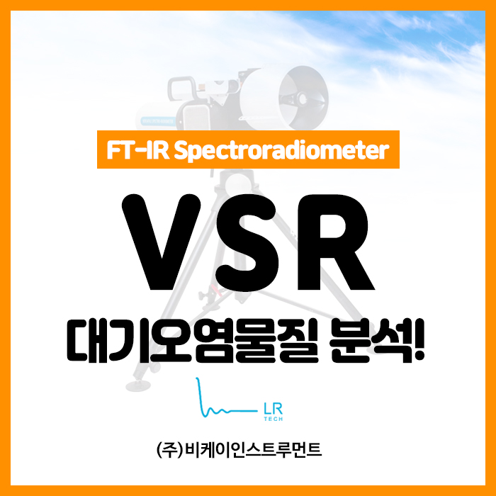 (주)비케이에너지 이미지