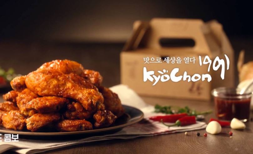 교촌치킨 이미지