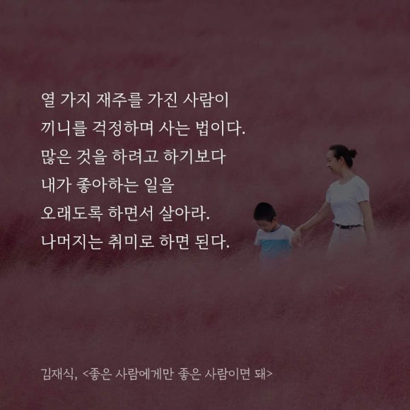 참치생각 이미지
