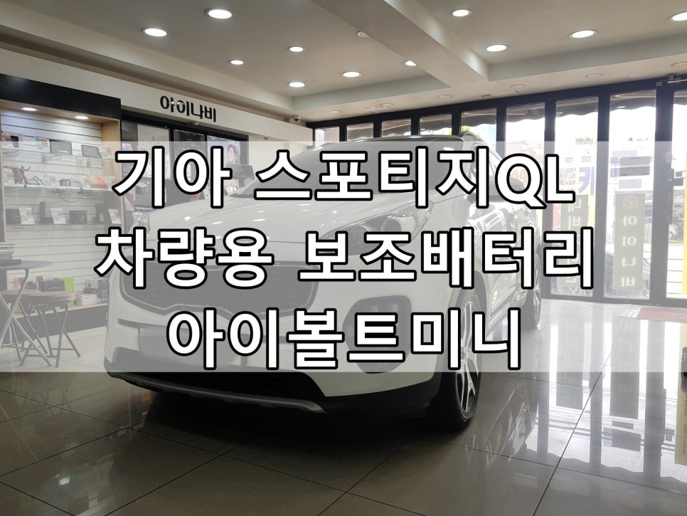 기아수유대리점 이미지