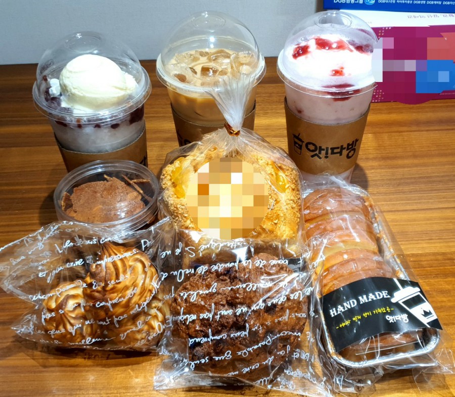 앗다방 이미지
