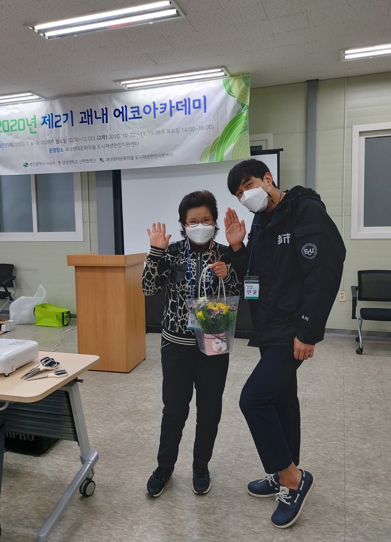 원예문화진흥원 이미지