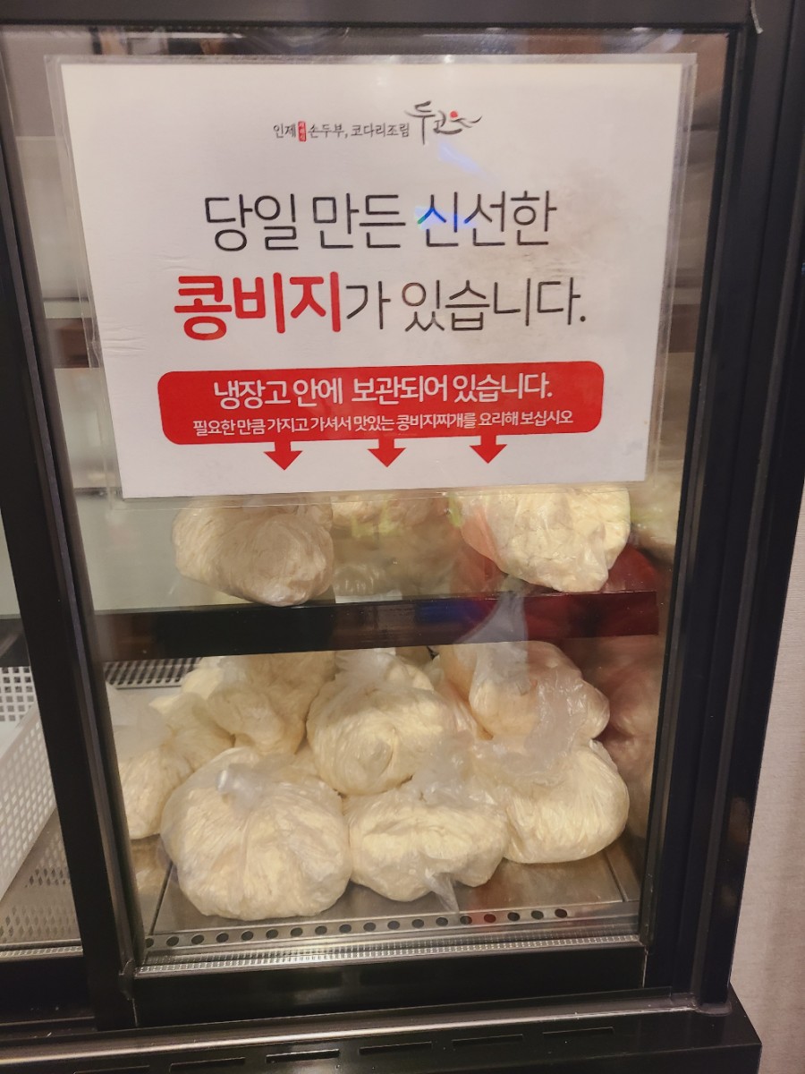 두코 신봉점 이미지