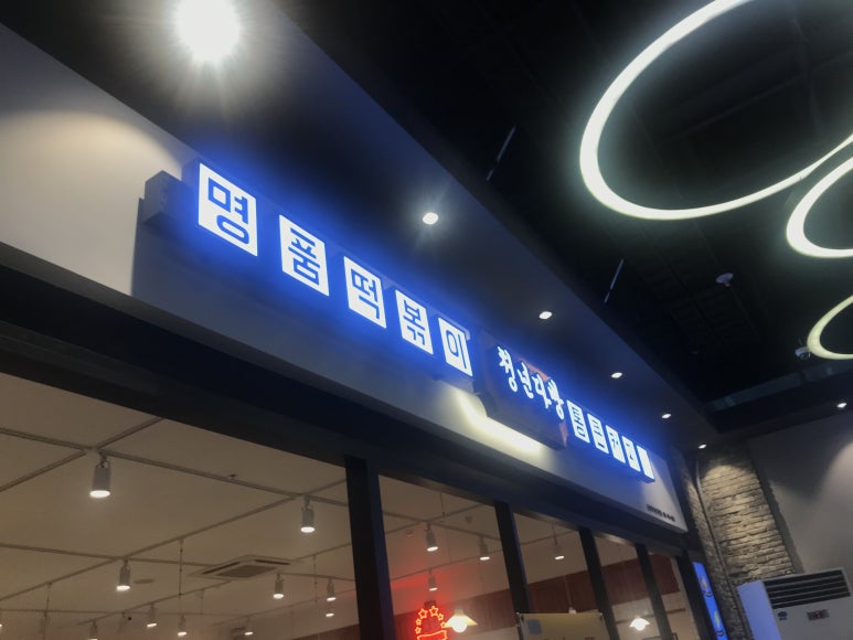 도원다방 이미지