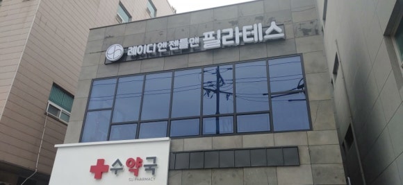 레이디앤젠틀맨 이미지