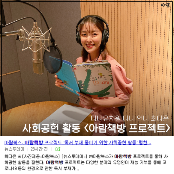 아람유치원 이미지
