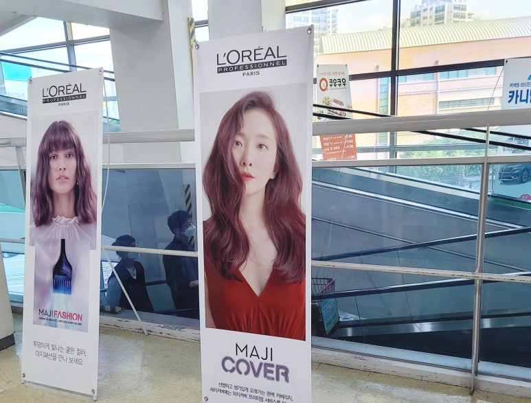 미스조헤어샵 이미지