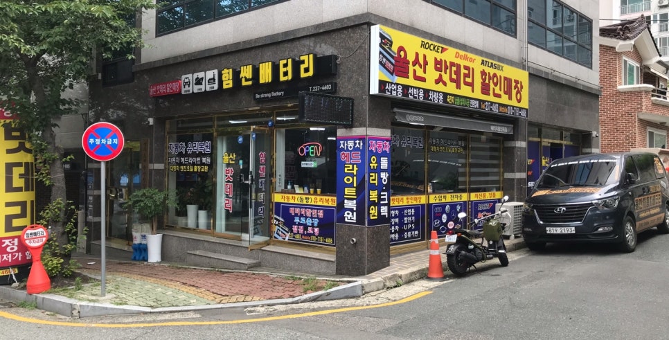 청량상사 이미지