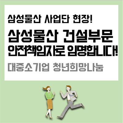 희망나눔인력 이미지