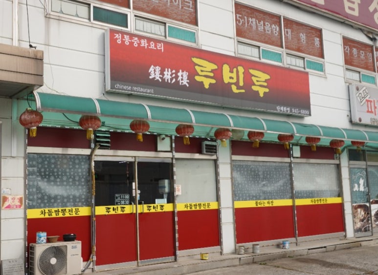 루빈루 이미지