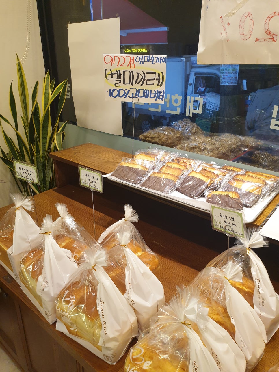 규문당과자점 이미지