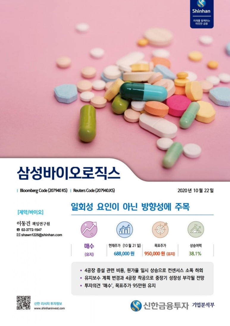 엔씨이노션 이미지