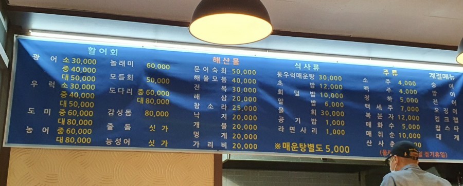 삼학도회수산 이미지