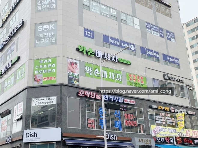 호박넝쿨한식뷔페 이미지