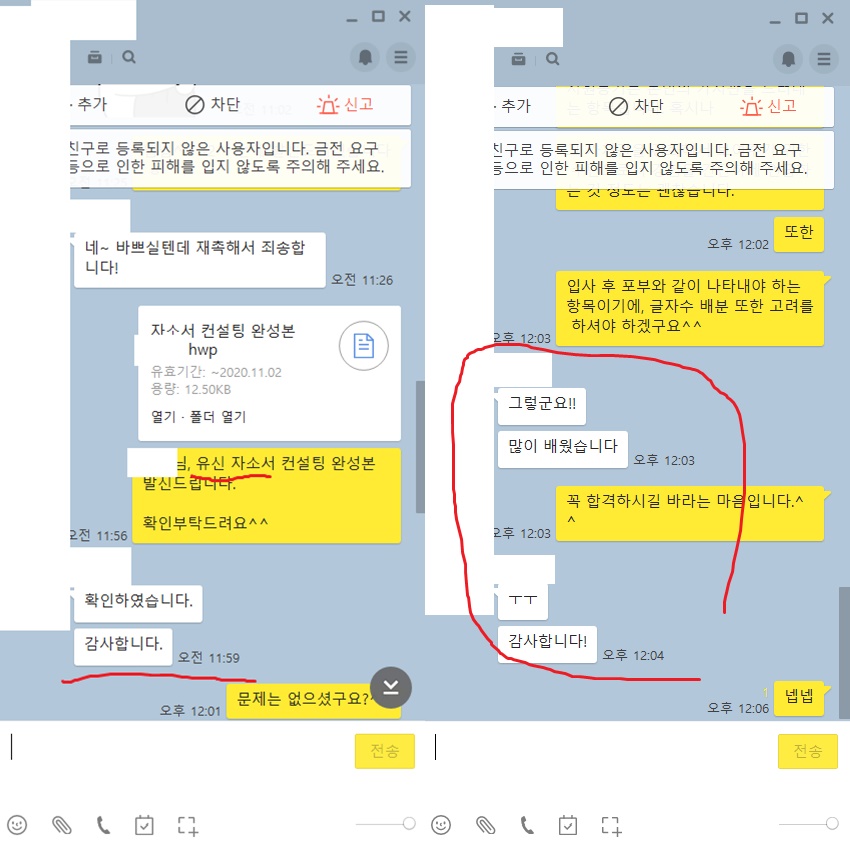 (주)한길엔지니어링 이미지