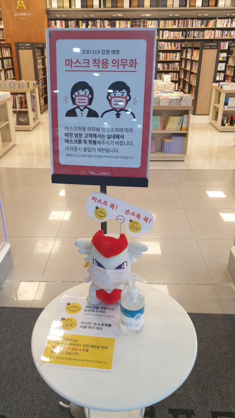 영풍마트 이미지