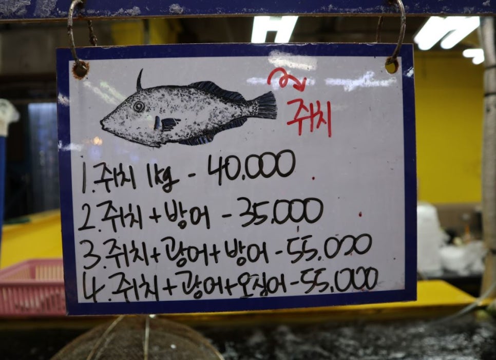 연선건어물 이미지