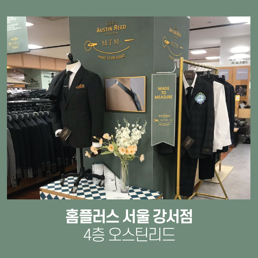 보스트로홈플러스 이미지