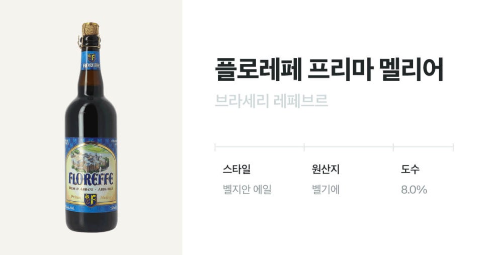 플로리어 이미지