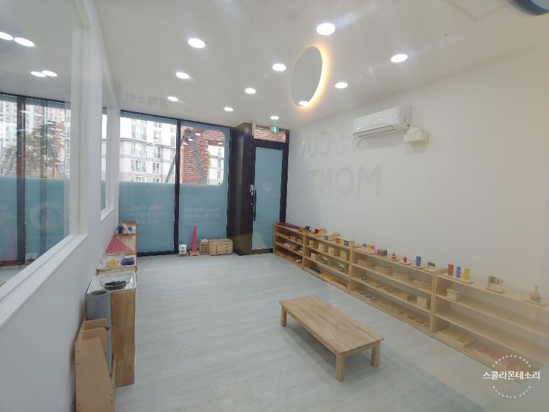 스콜라몬테소리부산 이미지