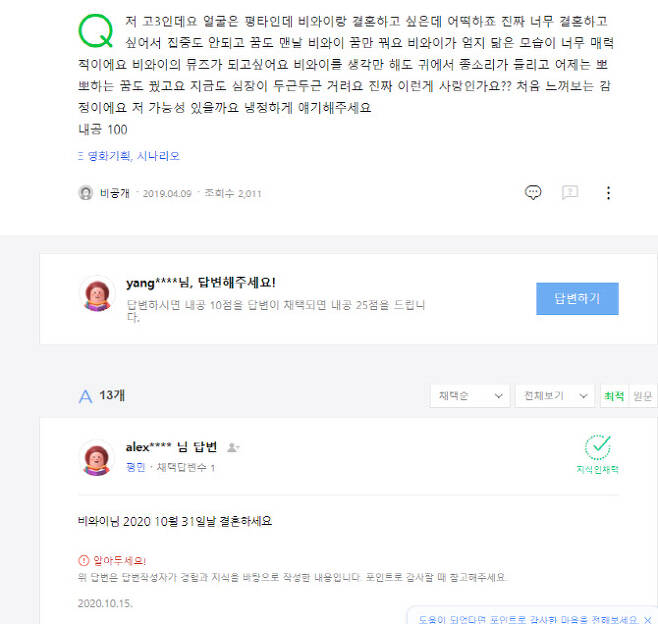 비와이모바일 이미지