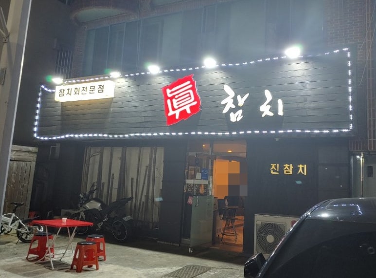 한끼's 이미지