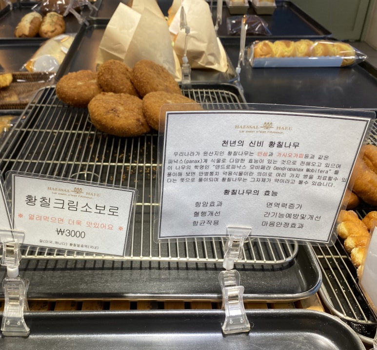 마루과자점 이미지