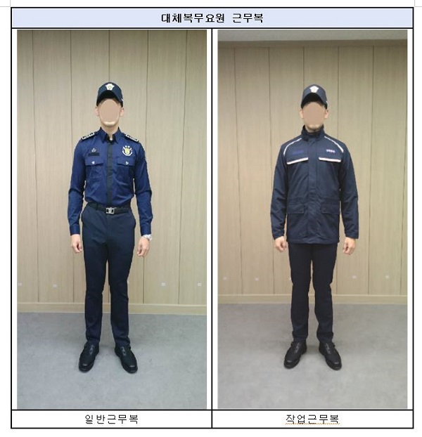 대체복무교육센터 이미지