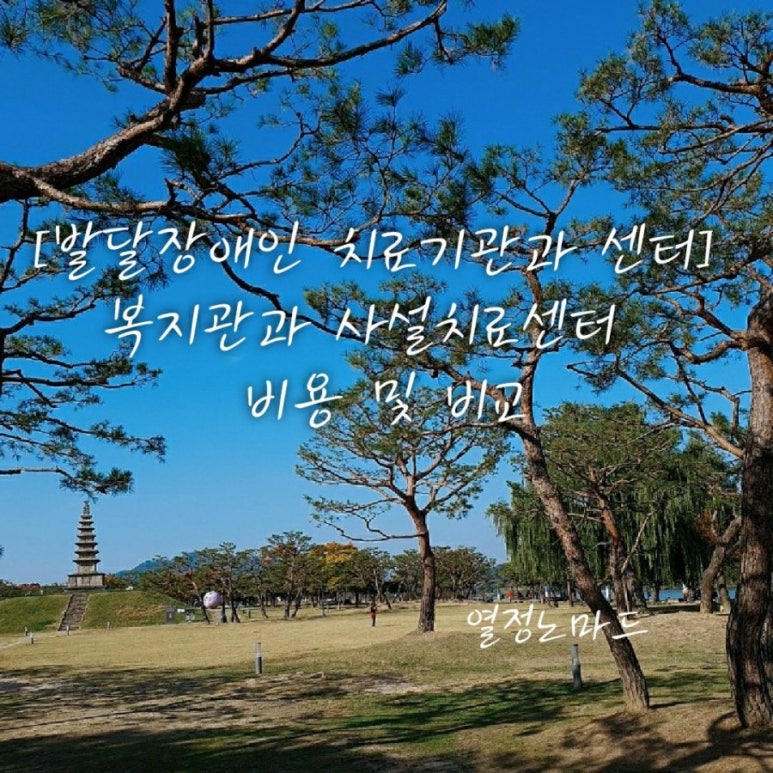 사단법인 한국아동미술협회 이미지