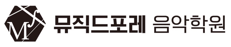 파리국제음악학원 이미지