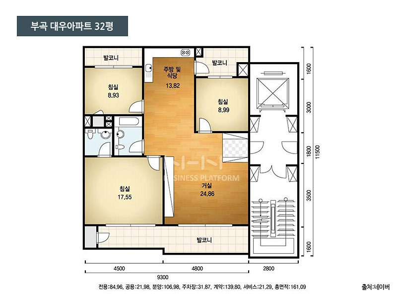 한백인테리어 이미지