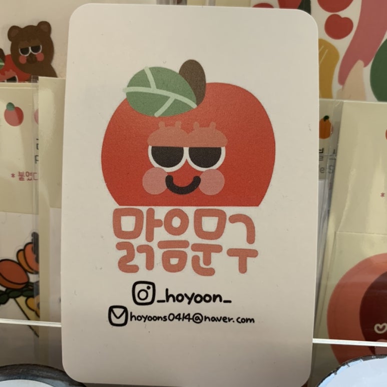 맑음문구 이미지