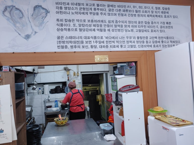 진아네굴국밥 이미지