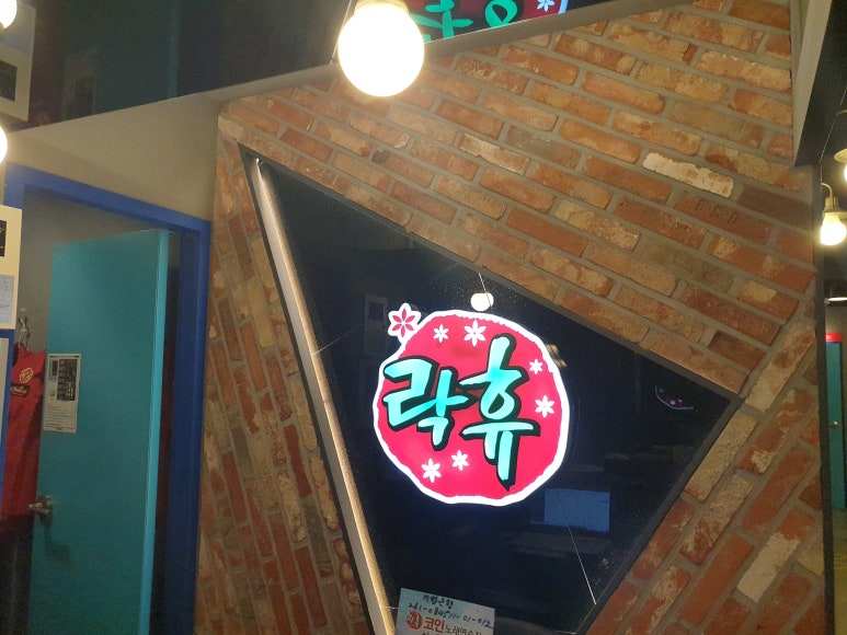 나나노래연습장 이미지