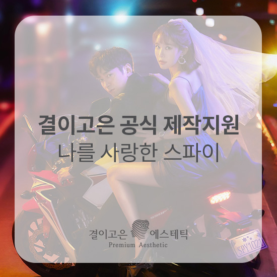 (주)결 이미지