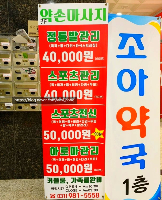 호박넝쿨한식뷔페 이미지
